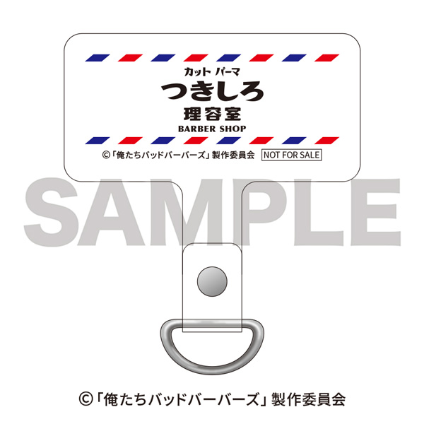 ドラマ「俺たちバッドバーバーズ」DVD＆Blu-ray BOX 2026年6月24日(水
