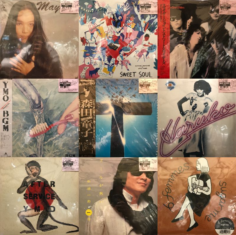 新宿】3/8(日)本日の中古新入荷|中古