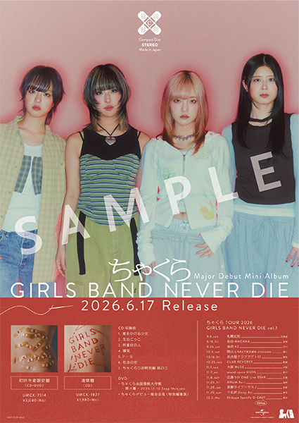 ちゃくら　CD セット ちゃくら メジャーデビューミニアルバム『GIRLS BAND NEVER DIE』2026
