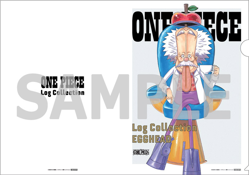 ONE PIECE Log Collection エッグヘッド編 2026年6月～8月 発売 【各巻
