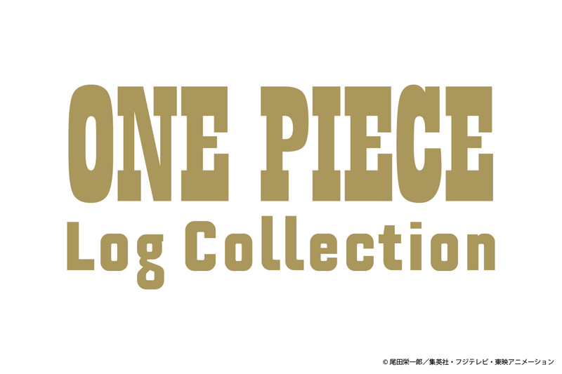 ONE PIECE Log Collection エッグヘッド編 2026年6月～8月 発売 【各巻
