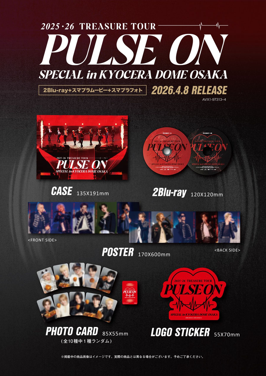TREASURE ヒョンソク　PULSEON 京セラ　C賞当選トレカ TREASURE ライブ ブルーレイ＆DVD『2025-26 TREASURE TOUR [PULSE ON