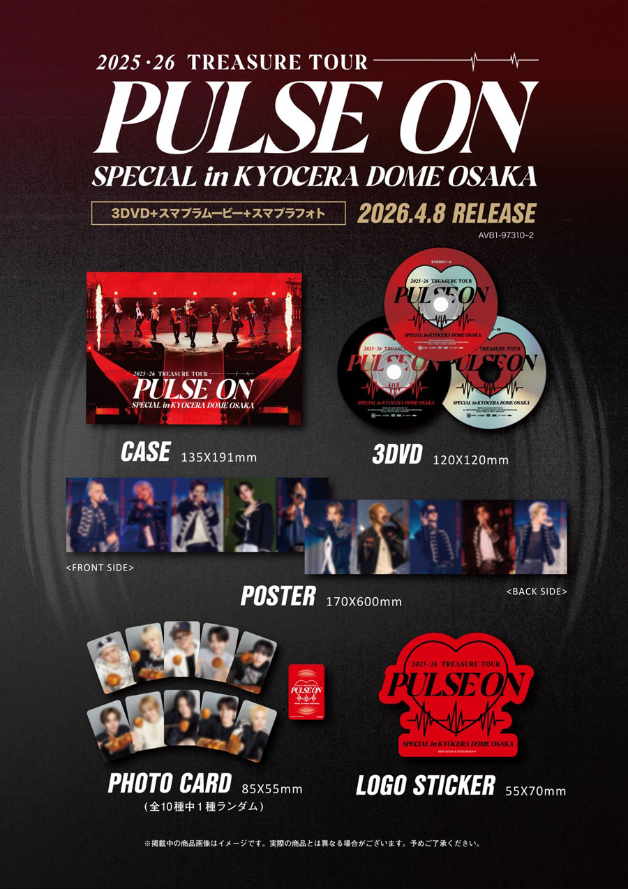 TREASURE ライブ ブルーレイ＆DVD『2025-26 TREASURE TOUR [PULSE ON