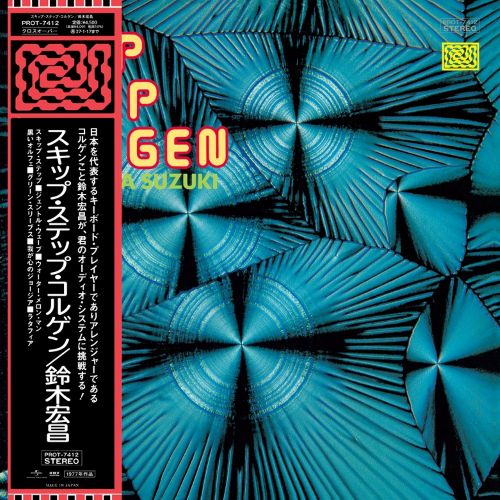 新品　鈴木宏昌 HIGH-FLYING 未開封　シールド　黒盤 芽瑠璃堂 ＞ 鈴木宏昌 『High-Flying (2ndプレス LP)（12インチ