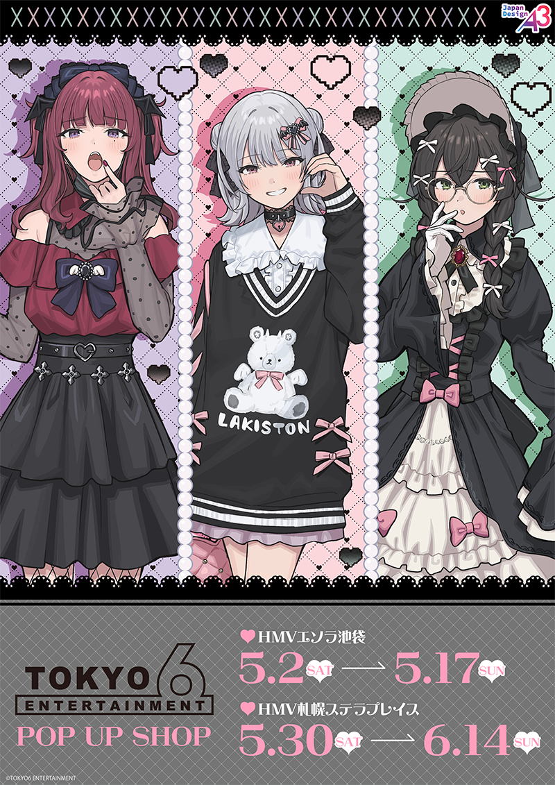 TOKYO6キャラクターズ』 POP UP SHOP in HMV 開催決定！|