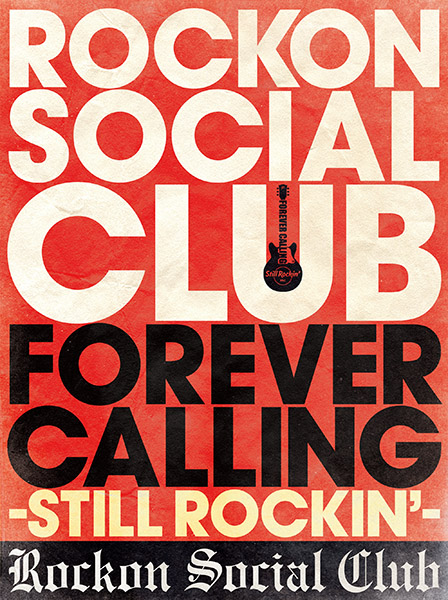 Rockon Social Club 最新ライブBlu-ray＆DVD 『Rockon Social Club