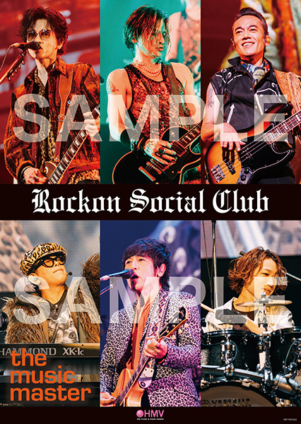 Rockon Social Club 最新ライブBlu-ray＆DVD 『Rockon Social Club