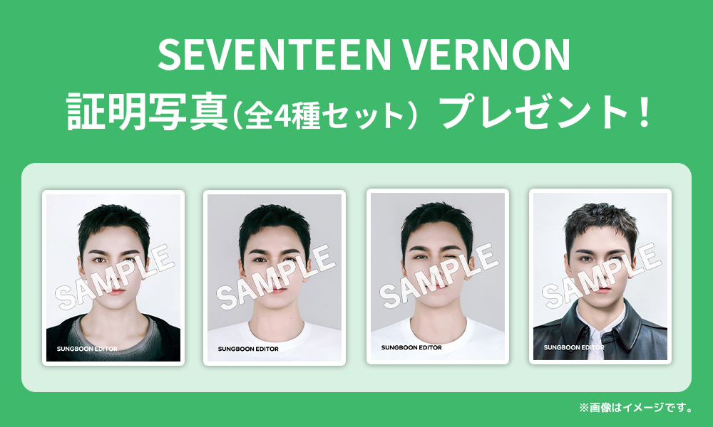 VERNON