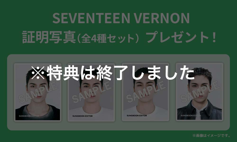 VERNON