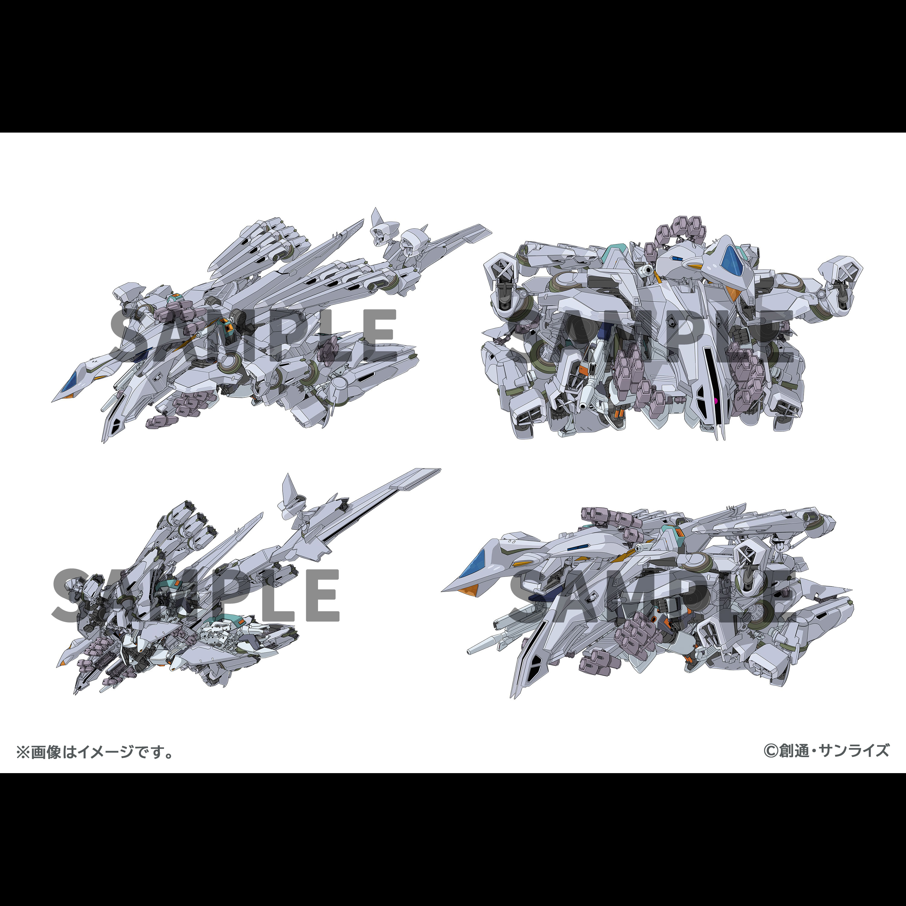 機動戦士ガンダム 逆襲のシャア パンフレット』『機動戦士ガンダム