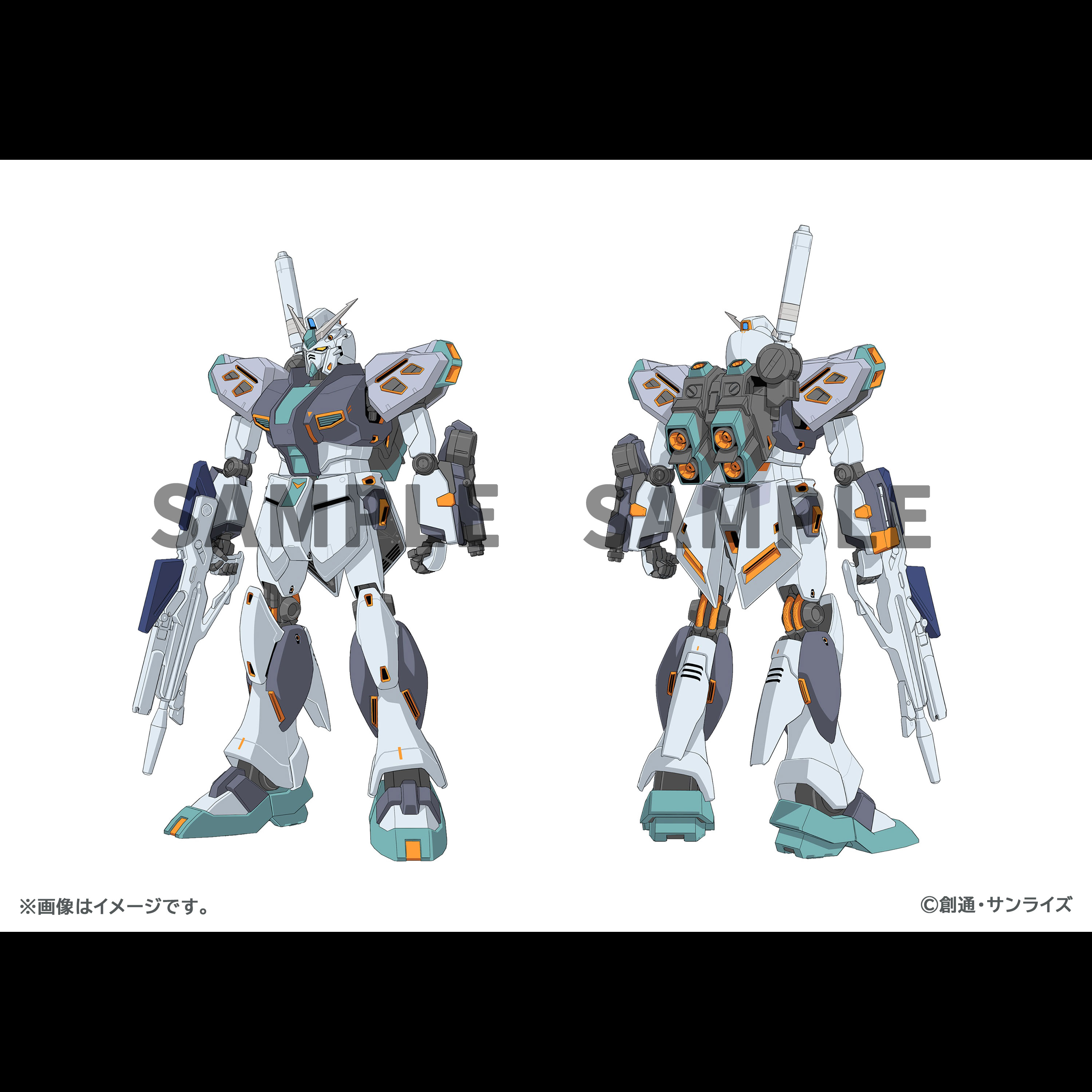 機動戦士ガンダム 逆襲のシャア パンフレット』『機動戦士ガンダム