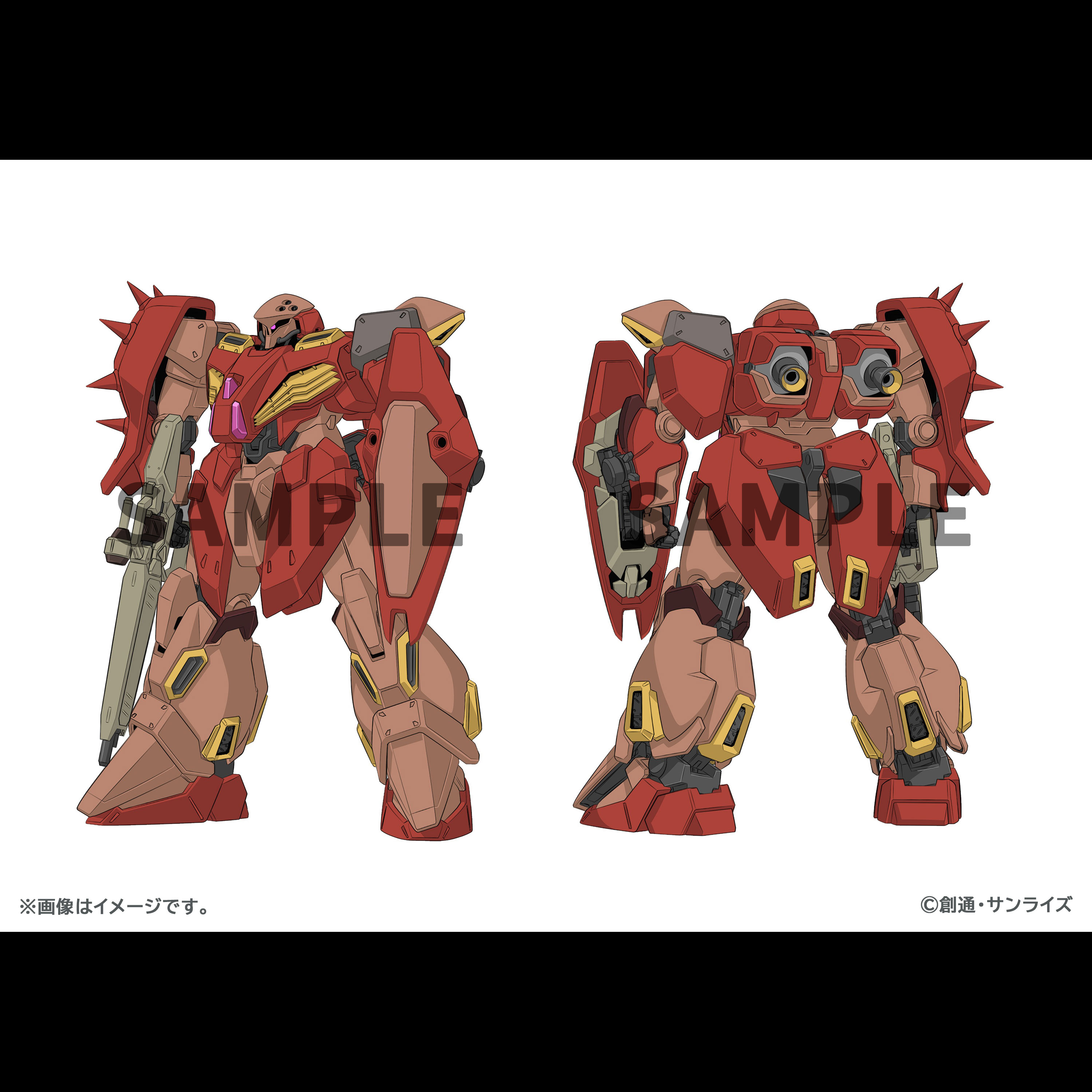 機動戦士ガンダム 逆襲のシャア パンフレット』『機動戦士ガンダム