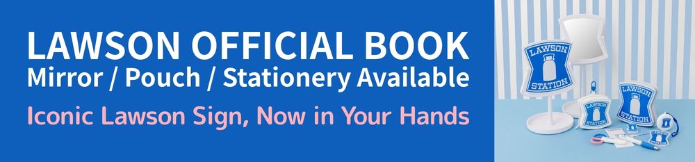 LAWSON OFFICIAL BOOK