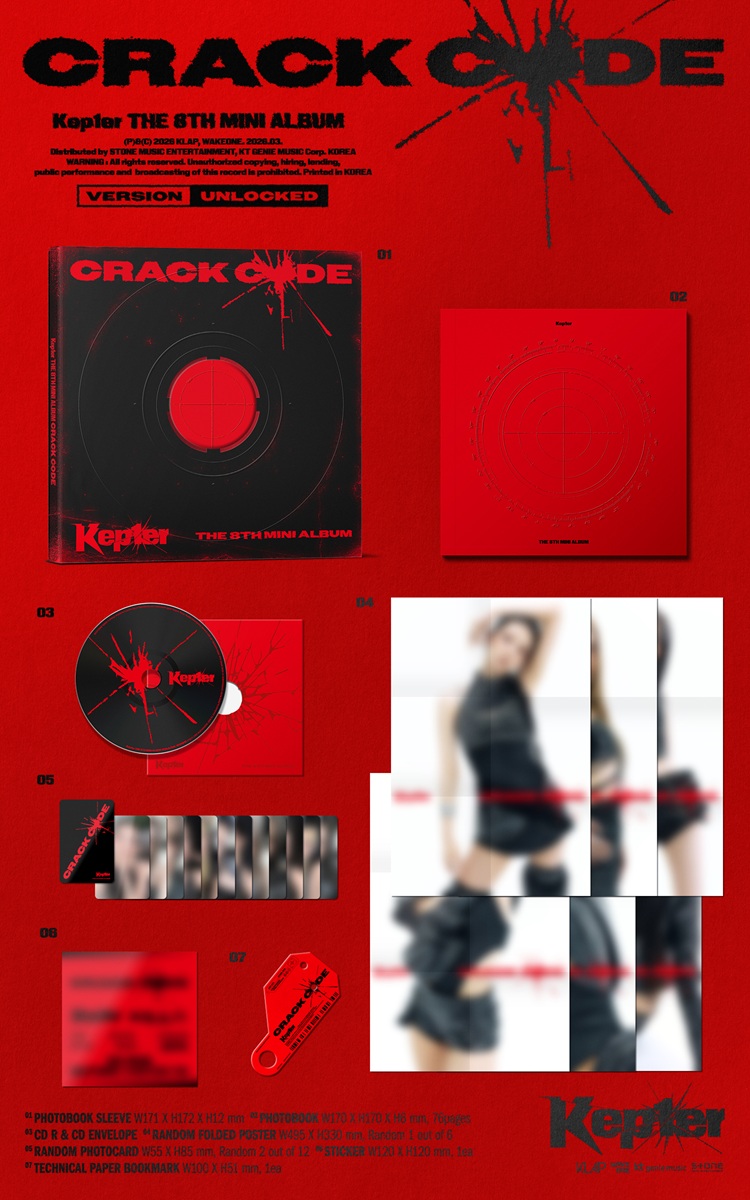 Kep1er 8thミニアルバム『CRACK CODE』|K-POP・アジア