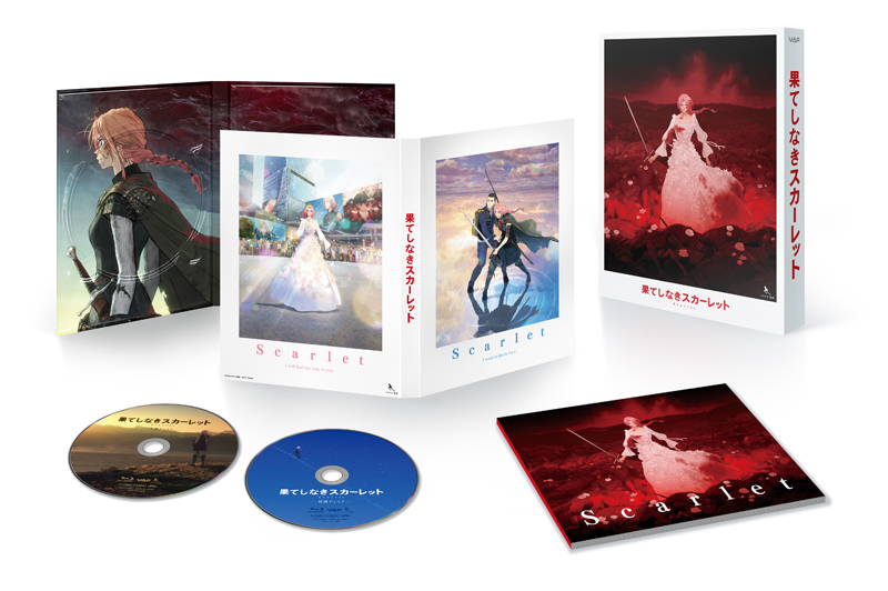 果てしなきスカーレット Blu-ray ＆ DVD 2026年5月27日 発売 【@Loppi