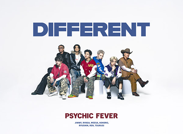 PSYCHIC FEVER from EXILE TRIBE 2ndアルバム『DIFFERENT』2026年7月10