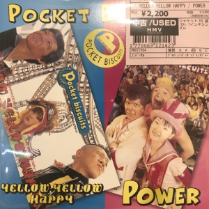 新宿】3/16(月)本日の中古新入荷|中古
