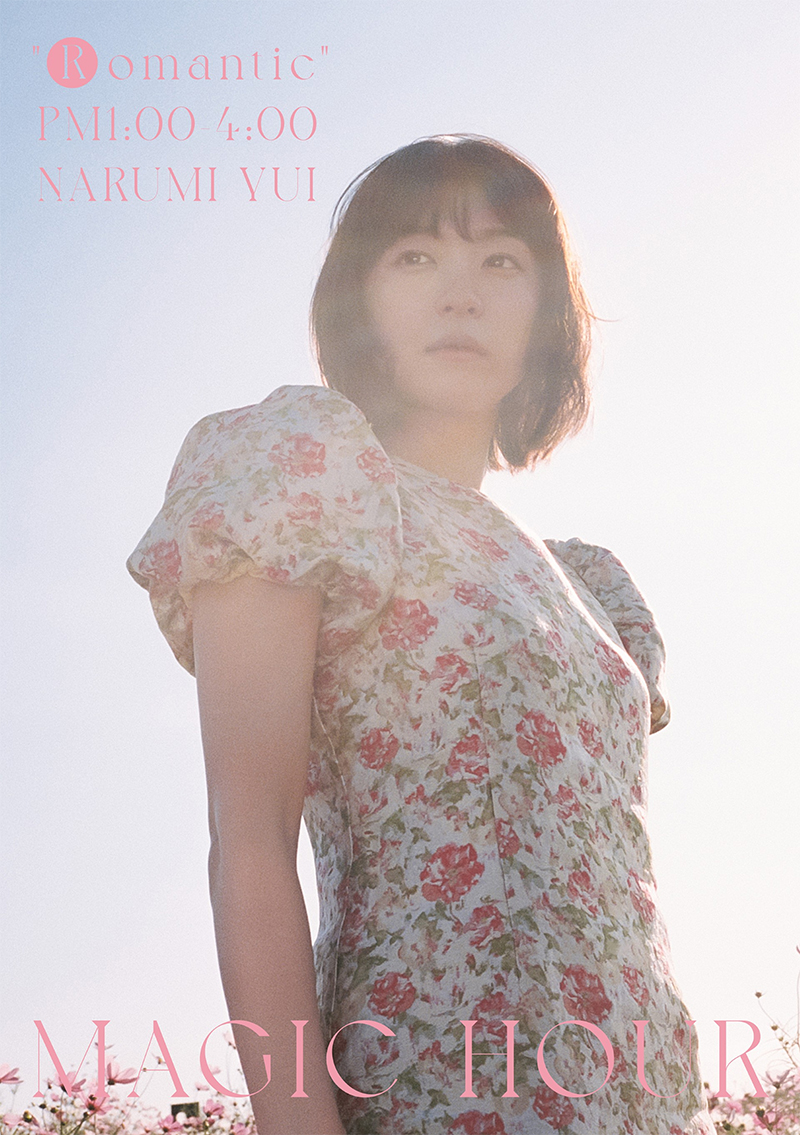 Billlie ハラム　パネル　直筆サイン　HMV は*い様 Billlie ハラム パネル 直筆サイン HMV | ヤマダウェブコム