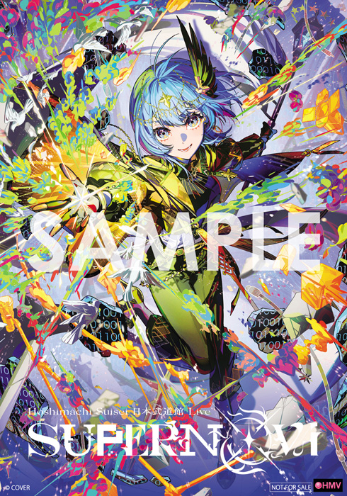 Hoshimachi Suisei 日本武道館 Live “SuperNova” (Blu-ray) : 星街すい