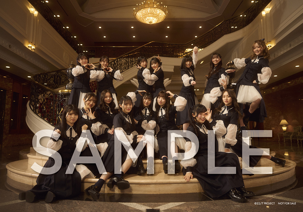 22/7 新曲 ニューシングル『二つの道』2026年4月22日(水)発売