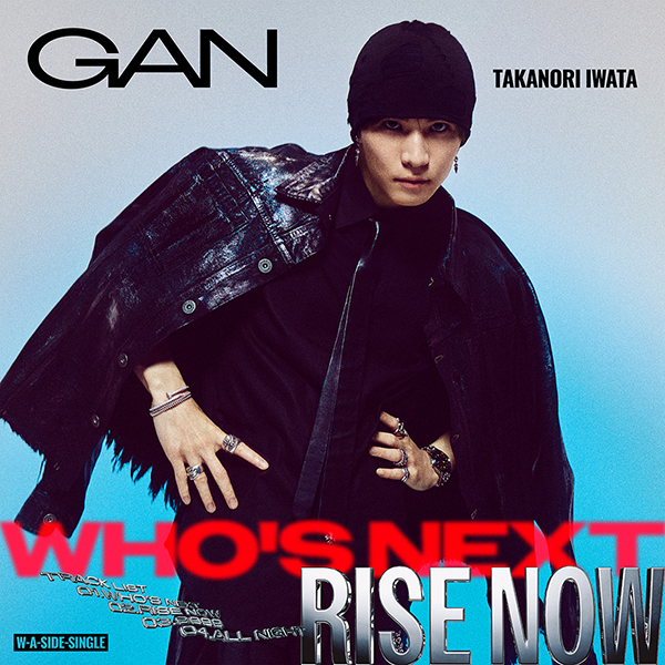 岩田剛典 新曲 ニューシングル『Who's Next / RISE NOW』2026年7月1日