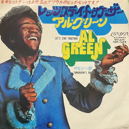 3/18(水) 本日の中古新入荷【SOUL/7INCH】|中古