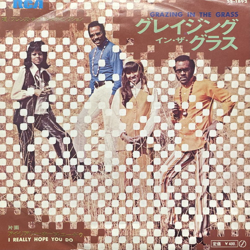 3/18(水) 本日の中古新入荷【SOUL/7INCH】|中古