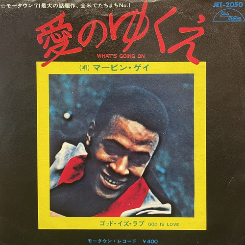 D*S様 本日特別価格！R&B , SOUL, JAZZ EP 7Inchレコー 3/18(水) 本日の中古新入荷【SOUL/7INCH】|中古