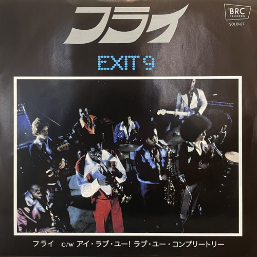 3/18(水) 本日の中古新入荷【SOUL/7INCH】|中古