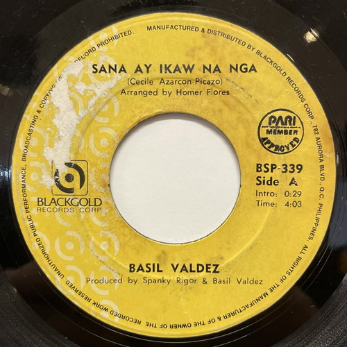 3/18(水) 本日の中古新入荷【SOUL/7INCH】|中古