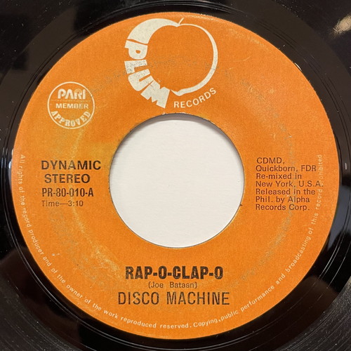 3/18(水) 本日の中古新入荷【SOUL/7INCH】|中古