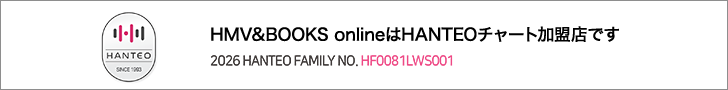 HMV�ł̂��w���́uHANTEO(�n���g)�`���[�g�v�ɔ��f����܂��I
