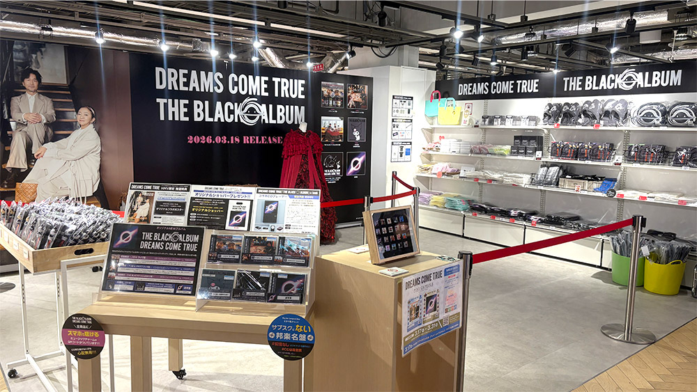 DREAMS COME TRUE オリジナルNEWアルバム発売記念「ドリカム×HMV