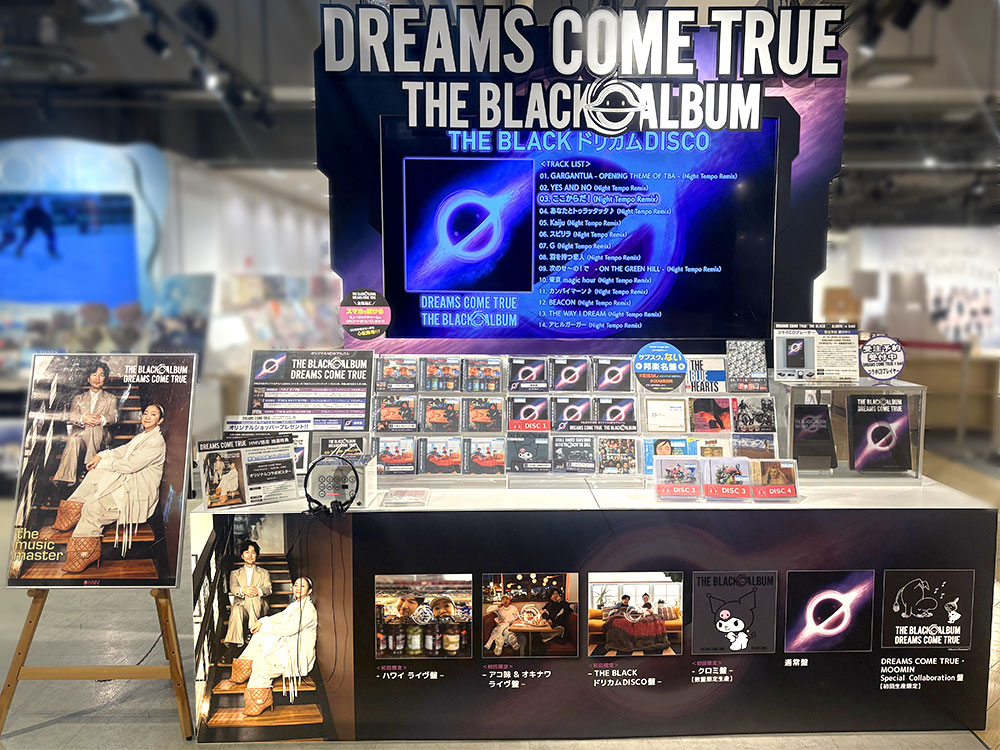 美品 ドリカムコラボ モッズコートDREAMS COME TRUE wmmw DREAMS COME TRUE「東京 magic hour」スペシャルver. MV公開！ | 夢番地