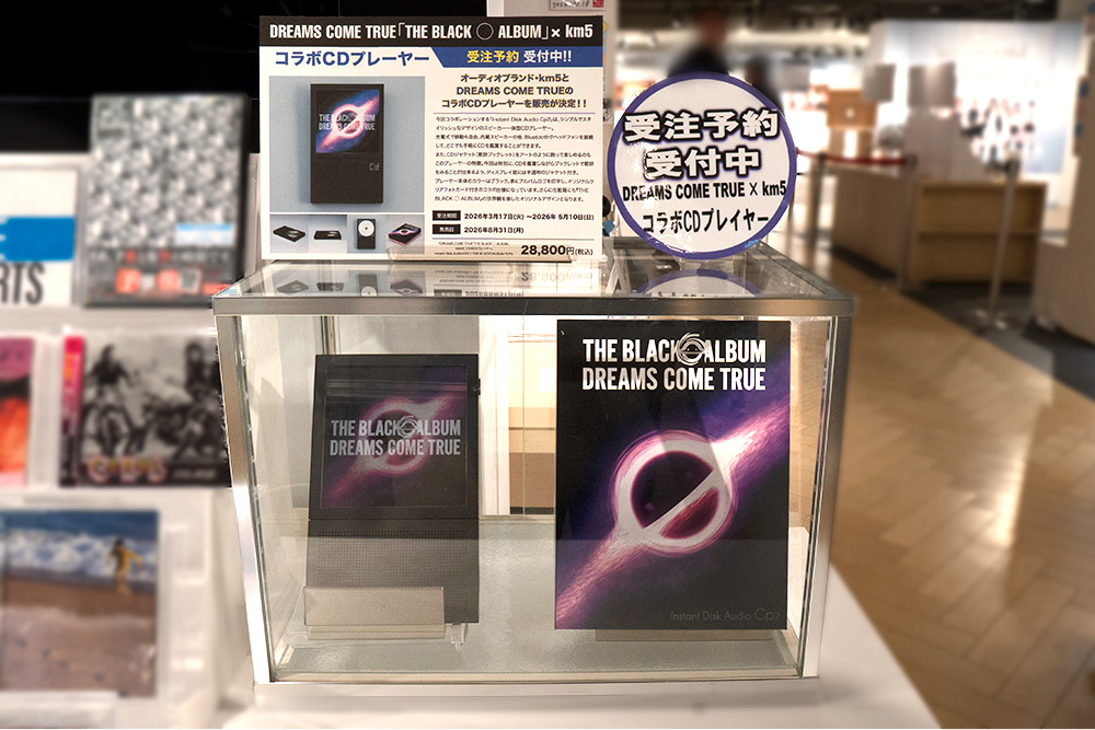 DREAMS COME TRUE CDセット DREAMS COME TRUE CDセット - メルカリ