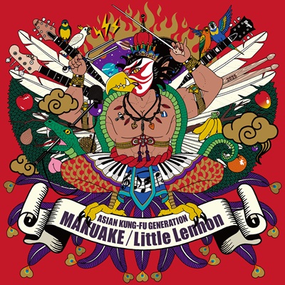 アジカンDVD 14巻セット Amazon.co.jp: ！！ASIAN KUNG-FU GENERATION☆CDアルバム14枚セット