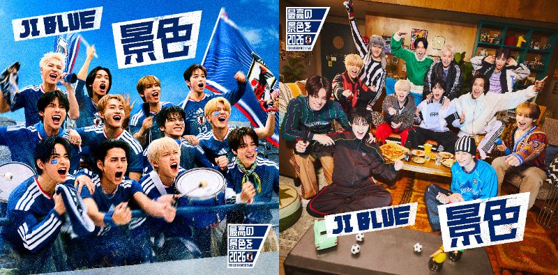 JI BLUE SINGLE『景色』2026年6月3日(水)発売|ジャパニーズポップス