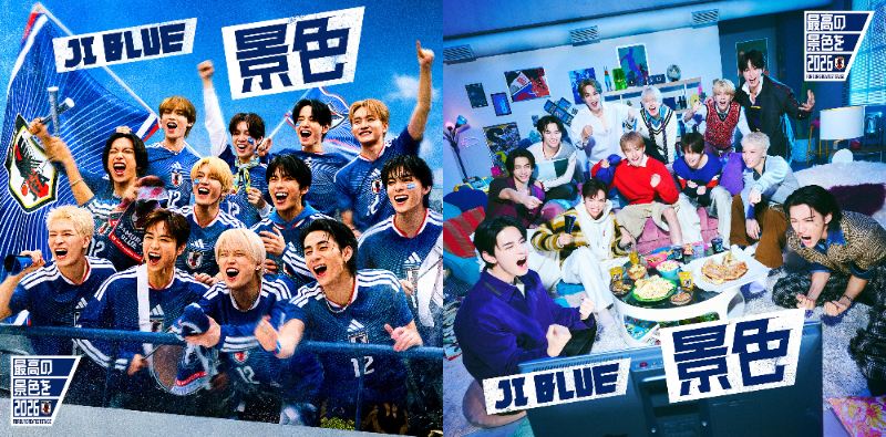 JI BLUE SINGLE『景色』2026年6月3日(水)発売|ジャパニーズポップス