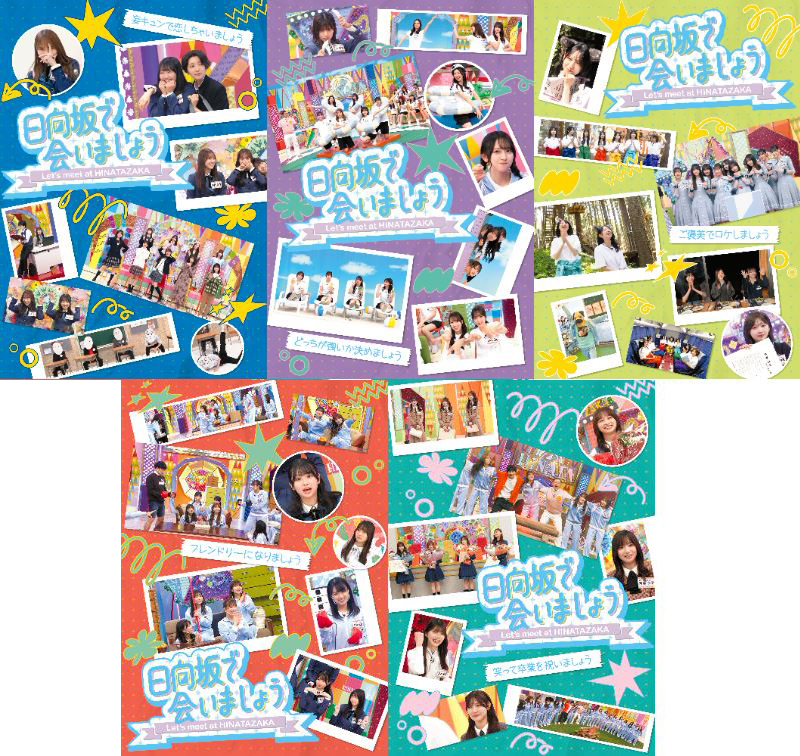 ������46 Blu-ray/DVD �ꗗ