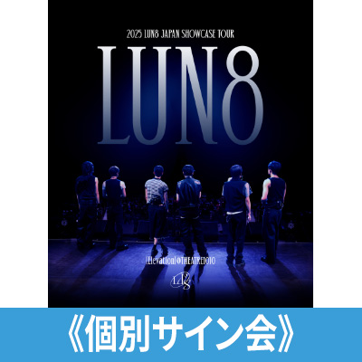 2025 LUN8 JAPAN SHOWCASE TOUR [Elevation] @ THEATRE1010」Blu-ray