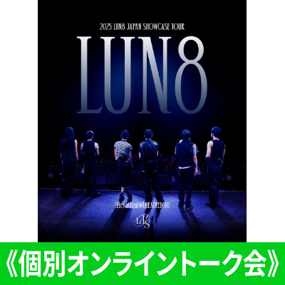 2025 LUN8 JAPAN SHOWCASE TOUR [Elevation] @ THEATRE1010」発売記念