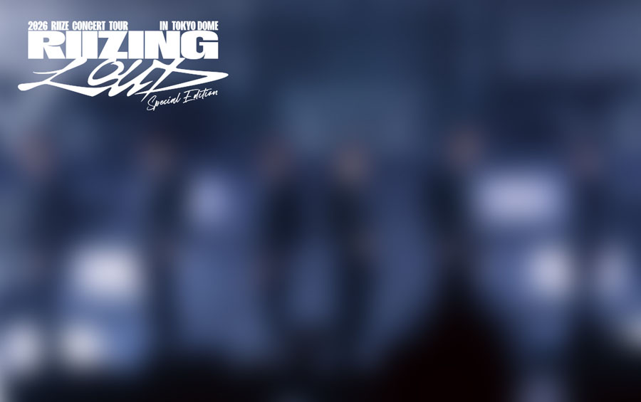 RIIZE初の東京ドーム公演を映像化！ブルーレイ＆DVD『2026 RIIZE
