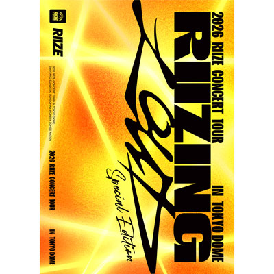 RIIZE初の東京ドーム公演を映像化！ブルーレイ＆DVD『2026 RIIZE
