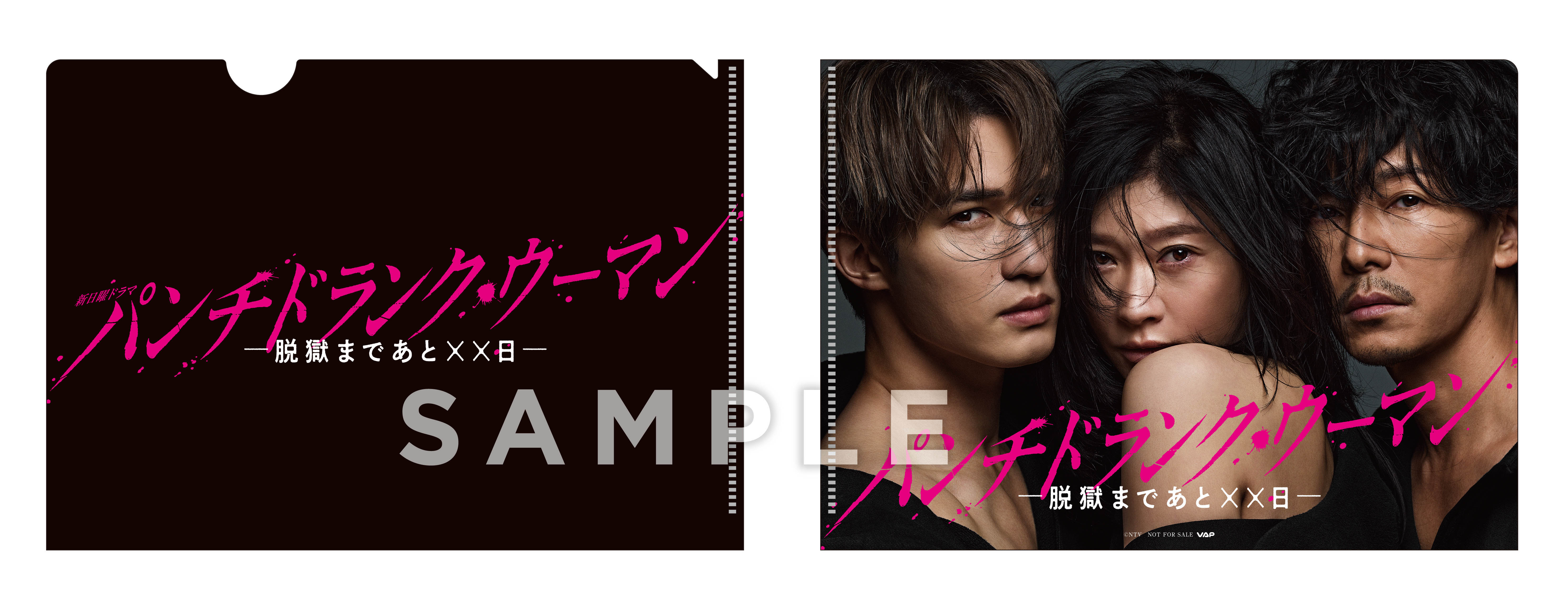 パンチドランク・ウーマン-脱獄まであと××日-Blu-ray BOX | HMV&BOOKS