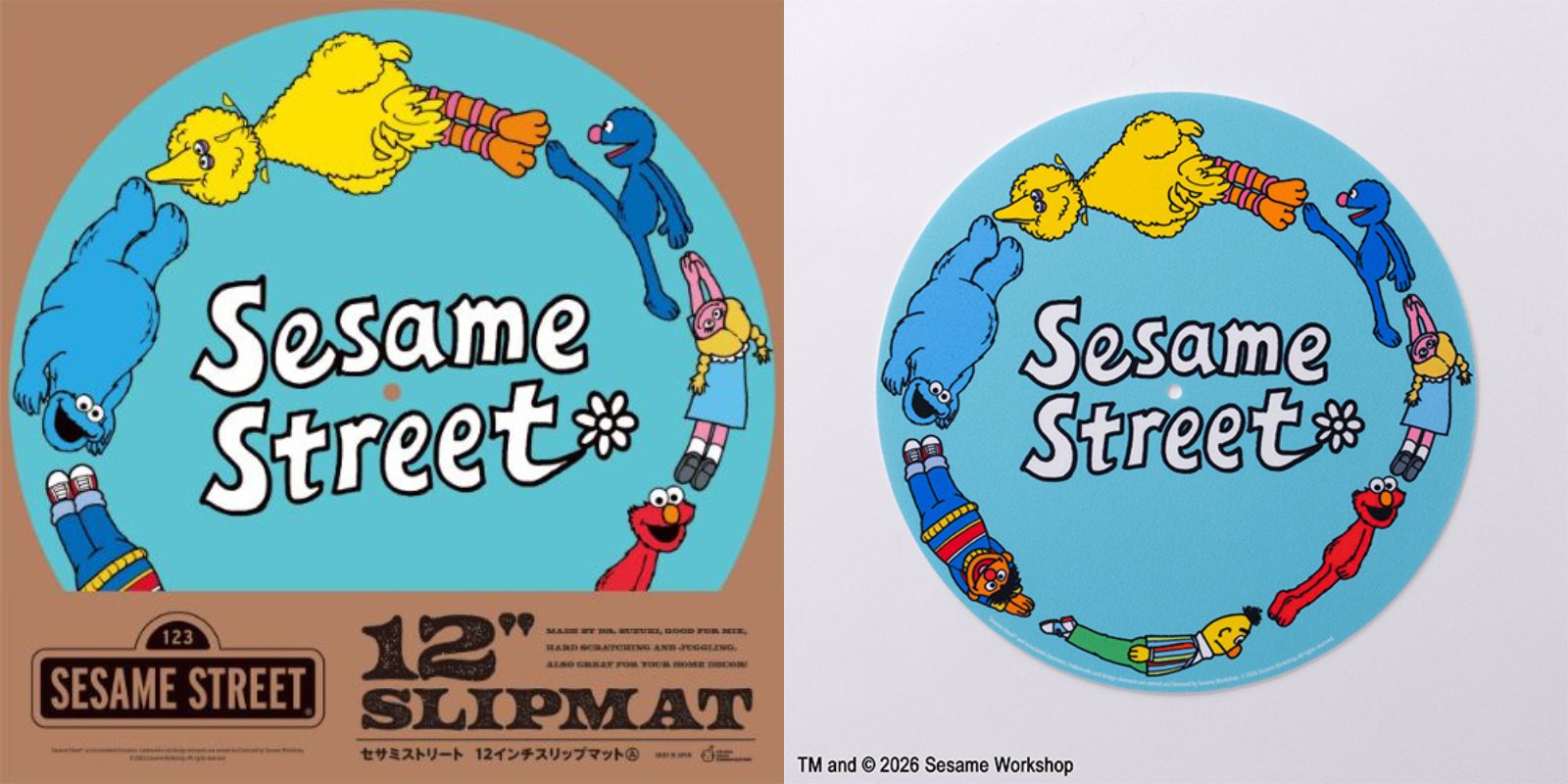 【未開封】セサミストリート SESAME STREET レコード 6枚セット セサミストリート関連のオリジナルグッズ発売！|グッズ