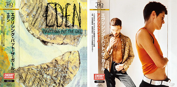 エヴリシング・バット・ザ・ガール 名盤『Eden』『Amplified Heart