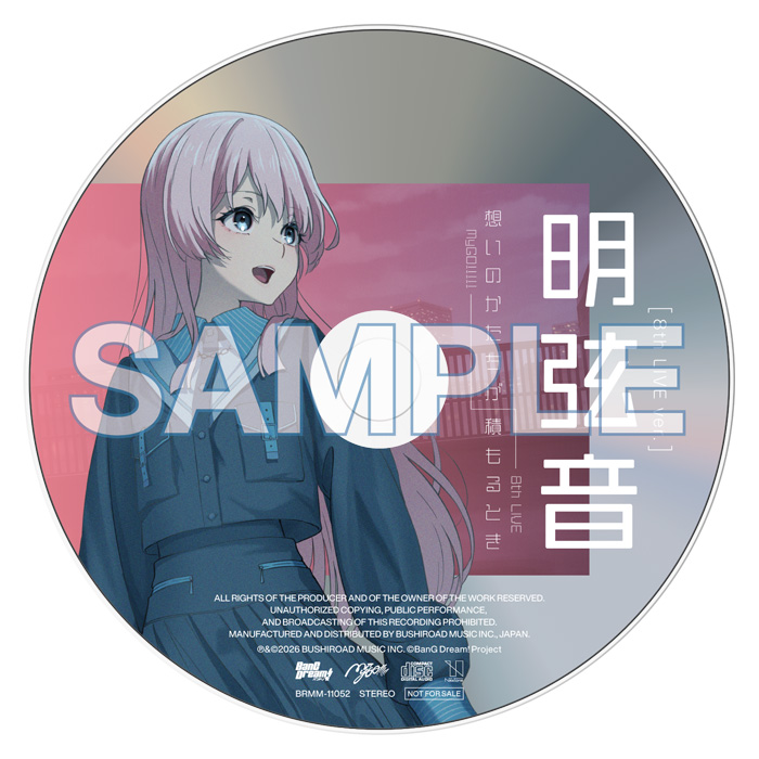 MyGO!!!!! 3rdアルバム CD 「致並跡」 2026年7月15日 発売 【先着購入