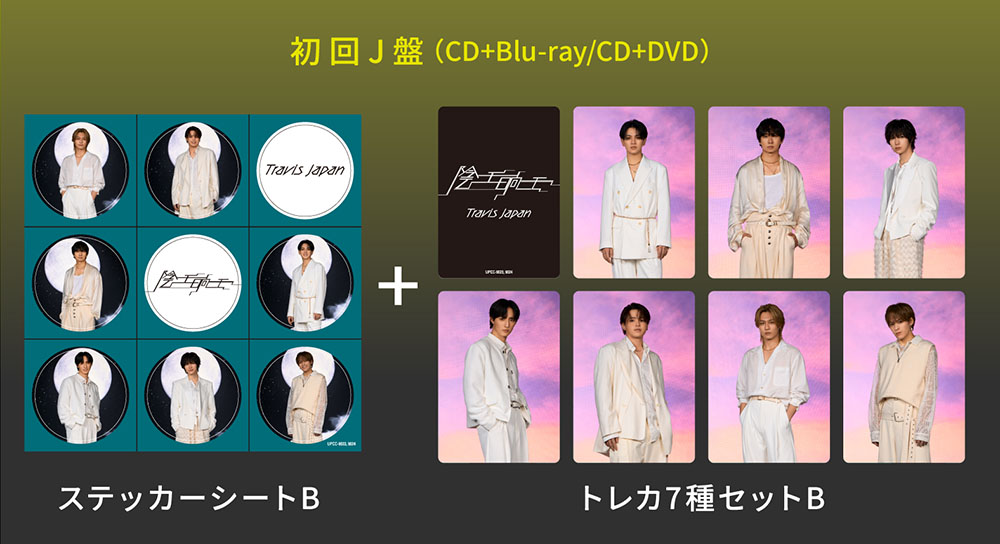 3形態同時購入Blu-rayセット》陰ニモ日向ニモ【初回T盤＋初回J盤＋通常