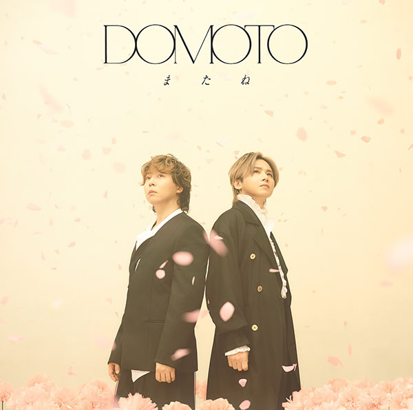 またね　DOＭOＴO body_182746.jpeg