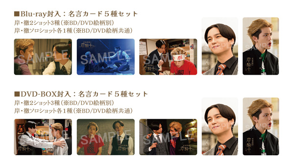 家庭教師の岸騎士です。 DVD-BOX | HMV&BOOKS online - TCED-8588
